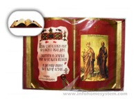 KNJIGA IKONA SVETI PETAR I PAVLE       